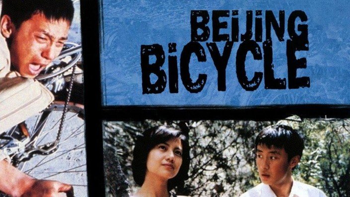 Beijing-Bicycle-(2001)