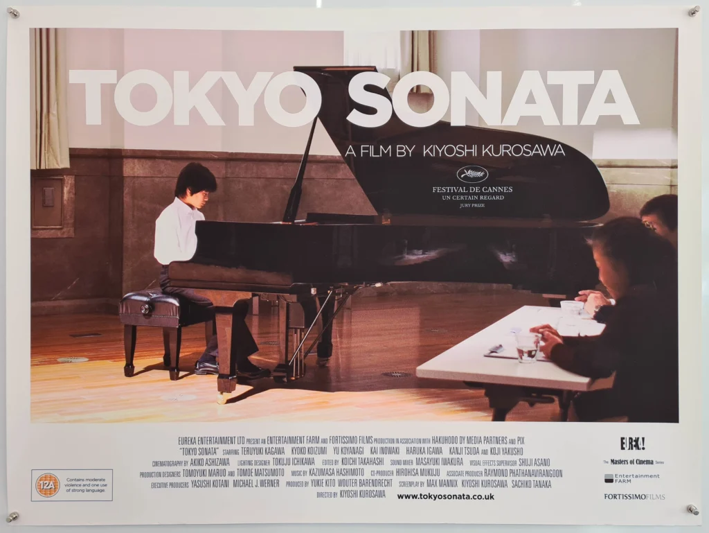 Tokyo-Sonata-(2008)