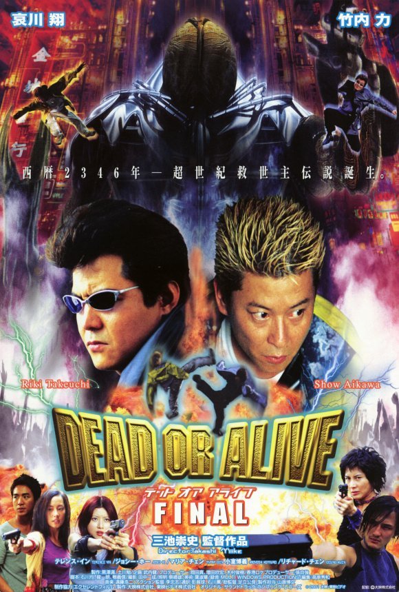 Dead-or-Alive-(1999)