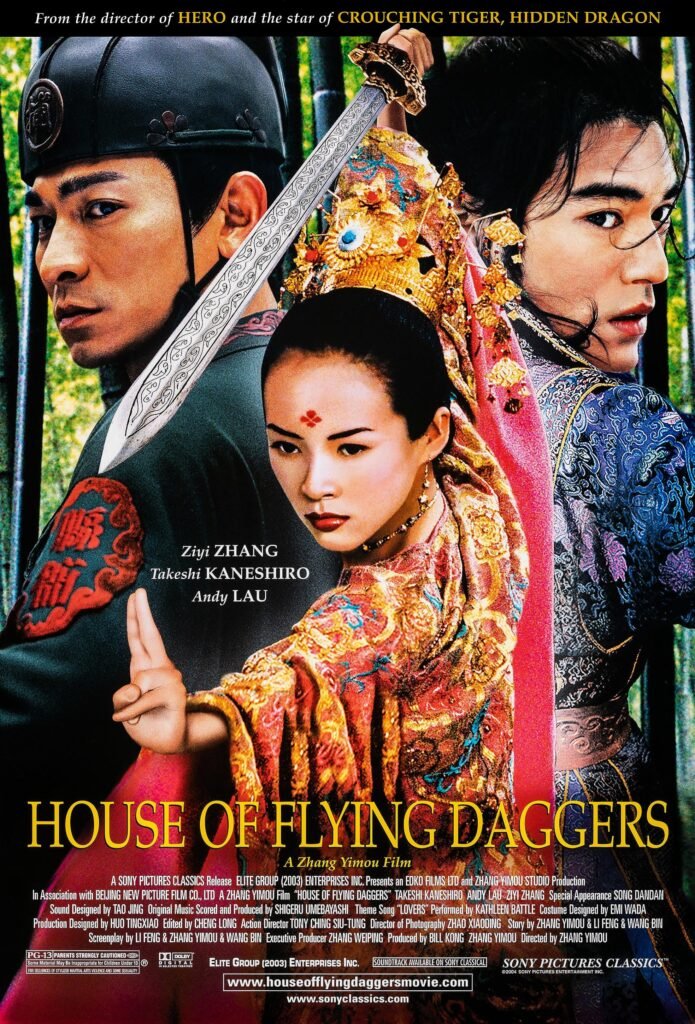 Hero (2004)
