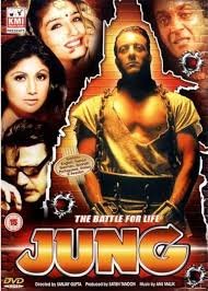 Junk (2000)